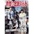 �t�������o�b�g [DVD]