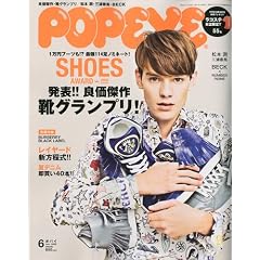 POPEYE (�|�p�C) 2009�N 06���� [�G��]