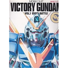 �@����mV�K���_���qVOL.1�r�NUSO�fS BATTLE (�j���[�^�C�v100%�R���N�V����)