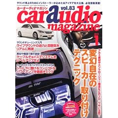 car audio magazine (�J�[�I�[�f�B�I�}�K�W��) 2012�N 1���� [�G��]