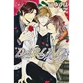 DARLING 3 (Daria�R�~�b�N�X)