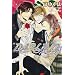 DARLING 3 (Daria�R�~�b�N�X)