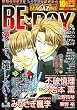 MAGAZINE BE�~BOY (�}�K�W���r�[�{�[�C) 2007�N 10���� [�G��]