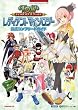 �e�C���Y �I�u �U ���[���h ���f�B�A���g �}�C�\���W�[ �����R���v���[�g�K�C�h (BANDAI NAMCO Games Books)