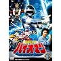 ���d�q�o�C�I�}�� Vol.3 [DVD]