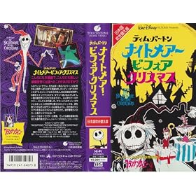 �i�C�g���A�[�E�r�t�H�A�E�N���X�}�X�^�t�����P���E�B�j�[�y���{�ꐁ�֔Łz [VHS]