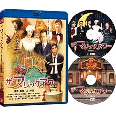�U�E�}�W�b�N�A���[ [Blu-ray]