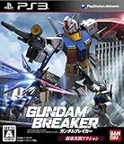 �K���_���u���C�J�[ (����3����T�u�t���[�_���K���_���v�Ɓu�S���v�̃p�[�c�f�[�^�ꎮ�{�u�K���_�� �o�g���I�y���[�V�����v�o���G�l���M�[�i���~�p�j3�Z�b�g ����)