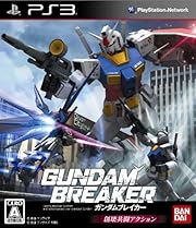ガンダムブレイカー (初回3大特典「フリーダムガンダム」と「百式」のパーツデータ一式+「ガンダム バトルオペレーション」出撃エネルギー(備蓄用)3個セット 同梱)
