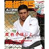 �_�p�� vol.5 (�W�V�Ƀ��b�N)