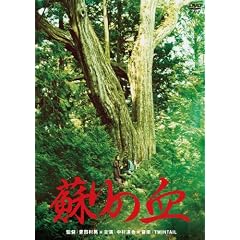 �h��̌� [DVD]