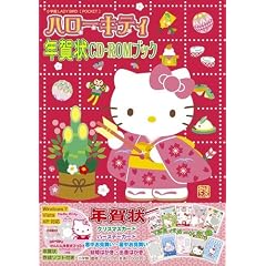 �n���[�L�e�B�N���CD-ROM�u�b�N (���w�َ��p�V���[�Y LADY BIRD POCKET)
