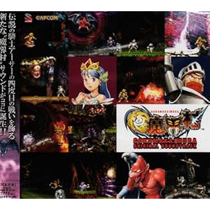 【クリックで詳細表示】極魔界村 オリジナル・サウンド・トラック