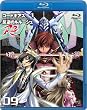 �R�[�h�M�A�X ���t�̃����[�V�� R2 volume09<�ŏI��> [Blu-ray]