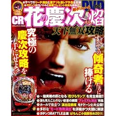 CR�Ԃ̌c��~���V�����o�U�� (�R�A���b�N�V���[�Y 552)