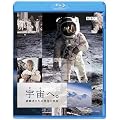 �F���ցB����҂����̉h���ƍ��� [Blu-ray]
