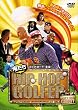 �������q�b�v�z�b�v�E�S���t�@�[ [DVD]