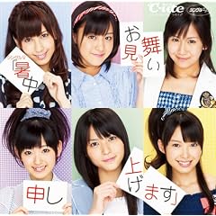 �V���O��V�u�������������\���グ�܂��v [DVD]