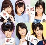 �V���O��V�u�������������\���グ�܂��v [DVD]