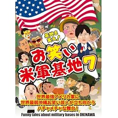 DVD �w��n���΂�!���΂��ČR��n Vol.7�x