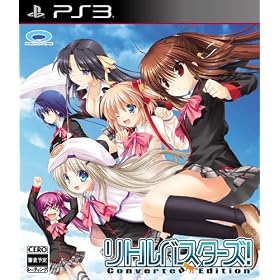 ���g���o�X�^�[�Y! Converted Edition