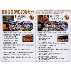 ���E��YDVD20���Z�b�g