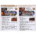 ���E��YDVD20���Z�b�g