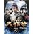 ���N�� �e�W������ DVD-BOX 9