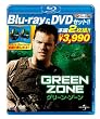 �O���[���E�]�[�� �y�u���[���C&DVD�Z�b�g�E2���g�z [Blu-ray]