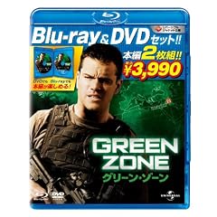 �O���[���E�]�[�� �y�u���[���C&DVD�Z�b�g�E2���g�z [Blu-ray]
