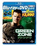 �O���[���E�]�[�� �y�u���[���C&DVD�Z�b�g�E2���g�z [Blu-ray]