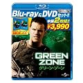 �O���[���E�]�[�� �y�u���[���C&DVD�Z�b�g�E2���g�z [Blu-ray]