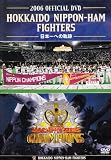 2006 OFFICIAL DVD HOKKAIDO NIPPON-HAM FIGHTERS ~���{��̋O��~