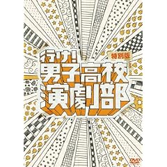 �s���I�j�q���Z�������i���ʔŁj [DVD]
