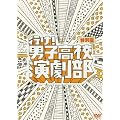 �s���I�j�q���Z�������i���ʔŁj [DVD]