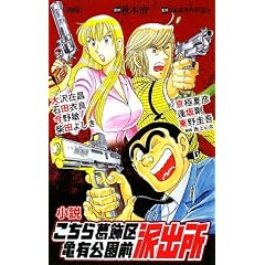 �����犋����T�L�����O�h�o�� ���� (JUMP j BOOKS)