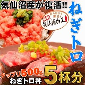 �ߊC�܂�����{��̋C����Y��]���i���p�B�l�M�g���Ɩ��p500g