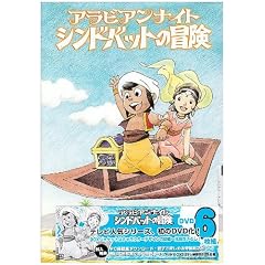 �A���r�A���i�C�g �V���h�o�b�g�̖`�� DVD-BOX2