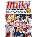 �~���L�[�x�X�g�Z���N�V���� [DVD]