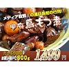 �b�{������ 600g