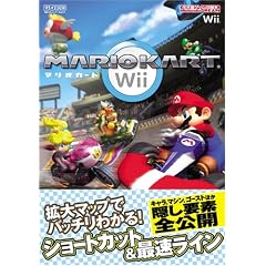 �}���I�J�[�gWii [Nintendo DREAM �C�V���Q�[���U���{] (�C�V���Q�[���U���{Nintendo DREAM)