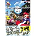 �}���I�J�[�gWii [Nintendo DREAM �C�V���Q�[���U���{] (�C�V���Q�[���U���{Nintendo DREAM)