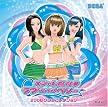 オシャレ魔女 ラブandベリー 2008コンプリートソングコレクション