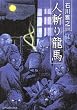 �l�a�藴�n (SP�R�~�b�N�X)