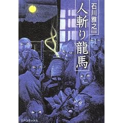 �l�a�藴�n (SP�R�~�b�N�X)