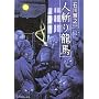 �l�a�藴�n (SP�R�~�b�N�X)