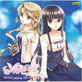�\���t�F�[�W���h���}CD Season2 �w�Ă̂������Łx