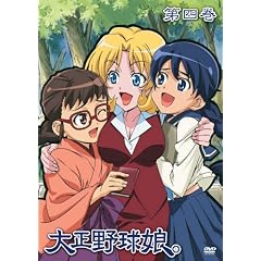 �吳�싅���B 4 [DVD]