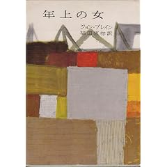 �N��̏� (1959�N) (���E�V���w�o��)