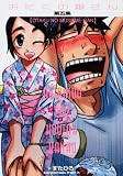 [Book]すたひろ おたくの娘さん 第五集 (角川コミックス ドラゴンJr. 100-5)